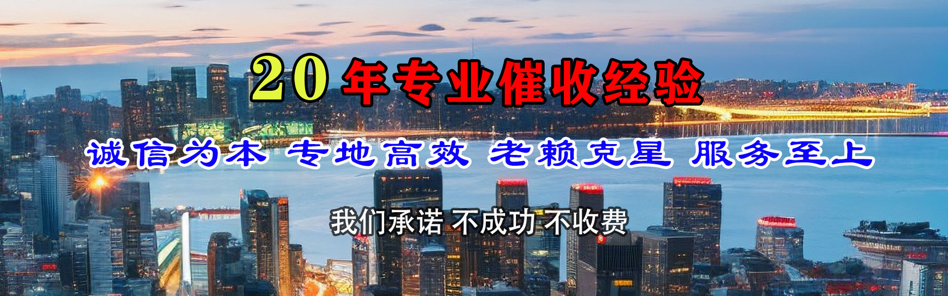 宜昌追债公司